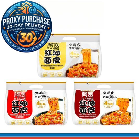 A Kuan Red Oil (Sour & Spicy) Broad Noodle Family Pack 阿宽红油面皮 420g (105g x 4)