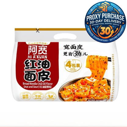 A Kuan Red Oil (Sour & Spicy) Broad Noodle Family Pack 阿宽红油面皮 420g (105g x 4)