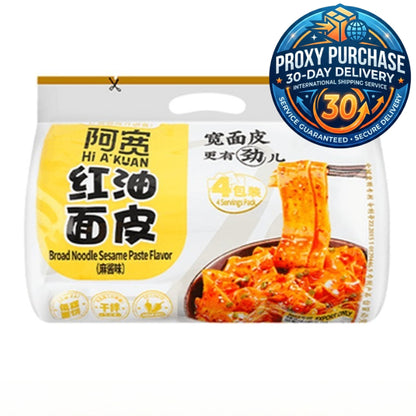 A Kuan Red Oil (Sour & Spicy) Broad Noodle Family Pack 阿宽红油面皮 420g (105g x 4)