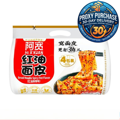A Kuan Red Oil (Sour & Spicy) Broad Noodle Family Pack 阿宽红油面皮 420g (105g x 4)