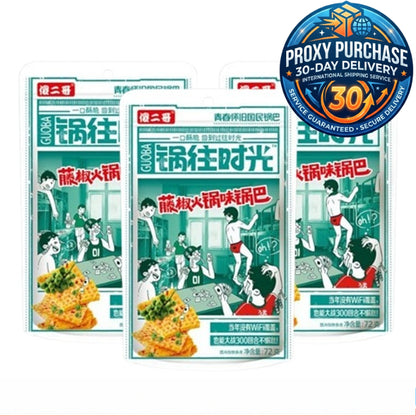 Sha Er Ge Rice Cracker  傻二哥锅往时光锅巴 72g*3