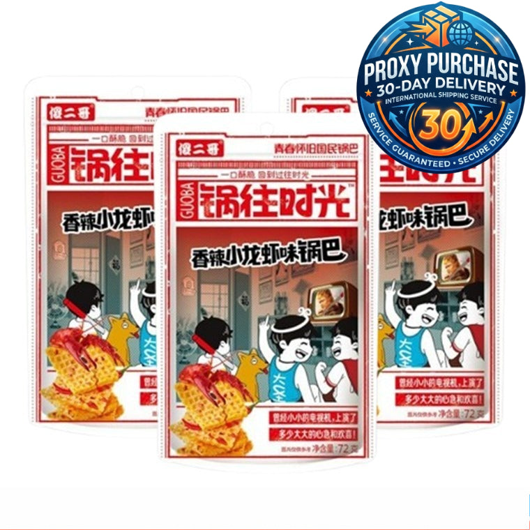 Sha Er Ge Rice Cracker  傻二哥锅往时光锅巴 72g*3