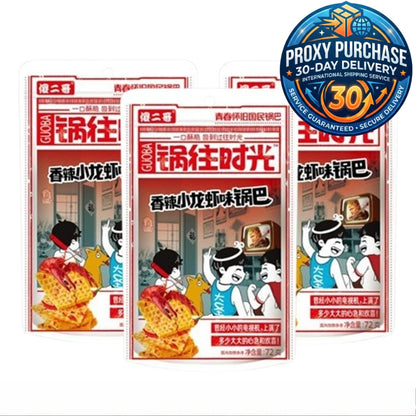 Sha Er Ge Rice Cracker  傻二哥锅往时光锅巴 72g*3