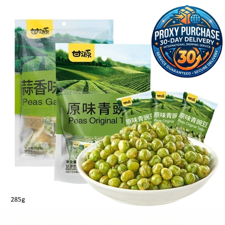 Gan Yuan Peas - 甘源青豌豆 75/285克