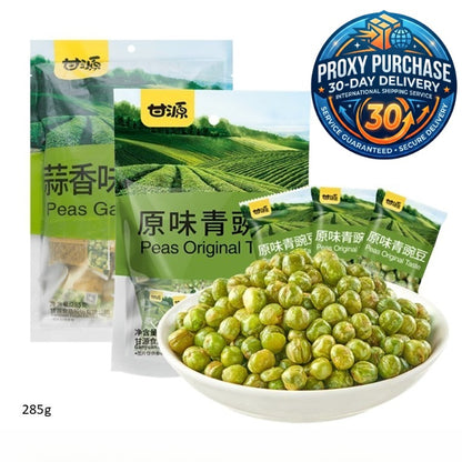Gan Yuan Peas - 甘源青豌豆 75/285克