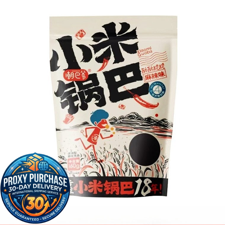 Chao Ba Ye Millet Guo Ba 潮巴爷小米锅巴 160g