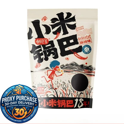 Chao Ba Ye Millet Guo Ba 潮巴爷小米锅巴 160g
