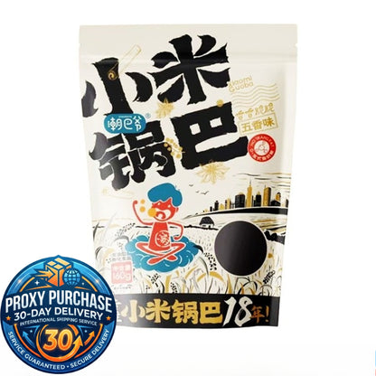 Chao Ba Ye Millet Guo Ba 潮巴爷小米锅巴 160g