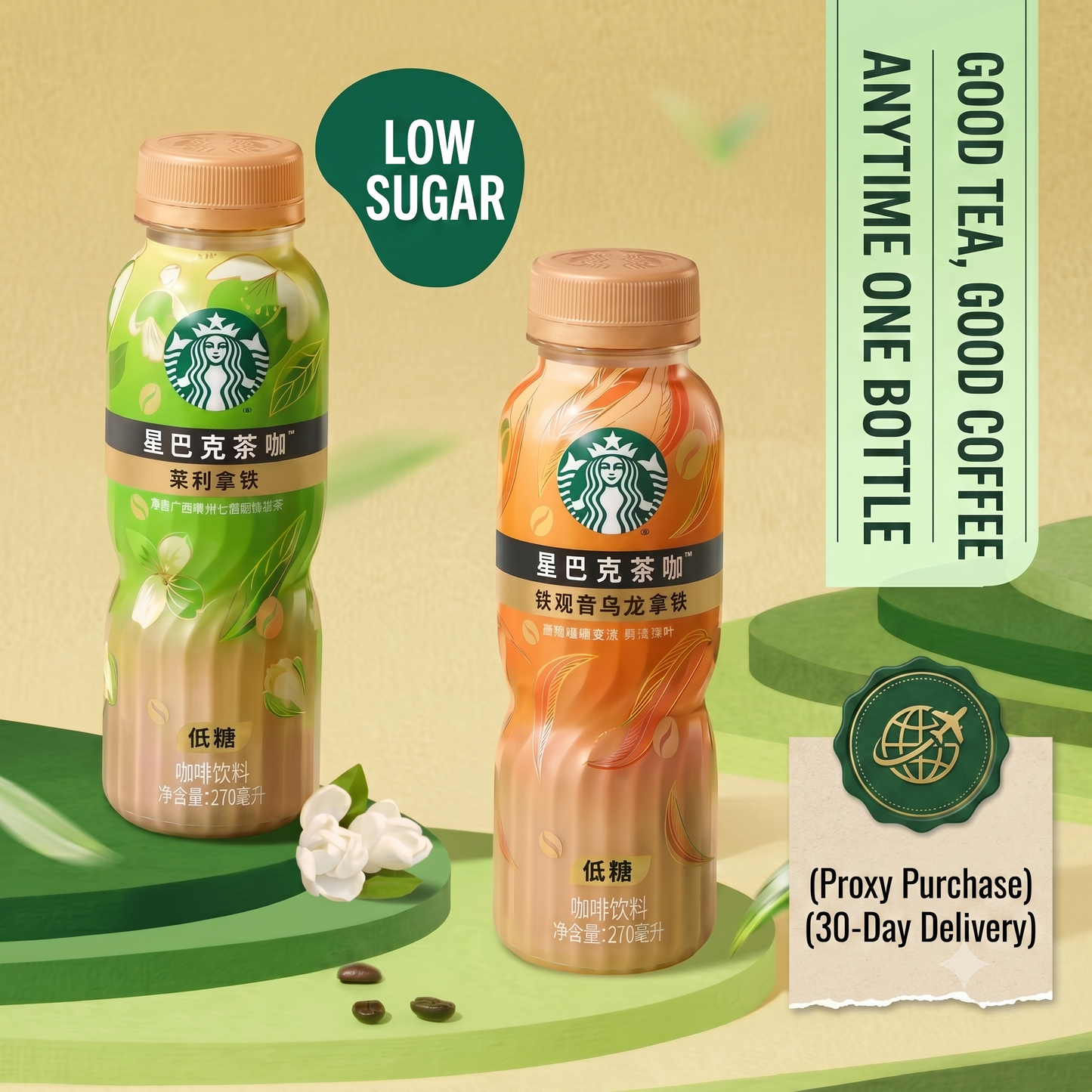 Tea & Coffee Series Ready-to-Drink Bottled Beverages (Jasmine Latte / Tieguanyin Oolong Latte) - Low Sugar, Premium Tea Infusion, 270ml