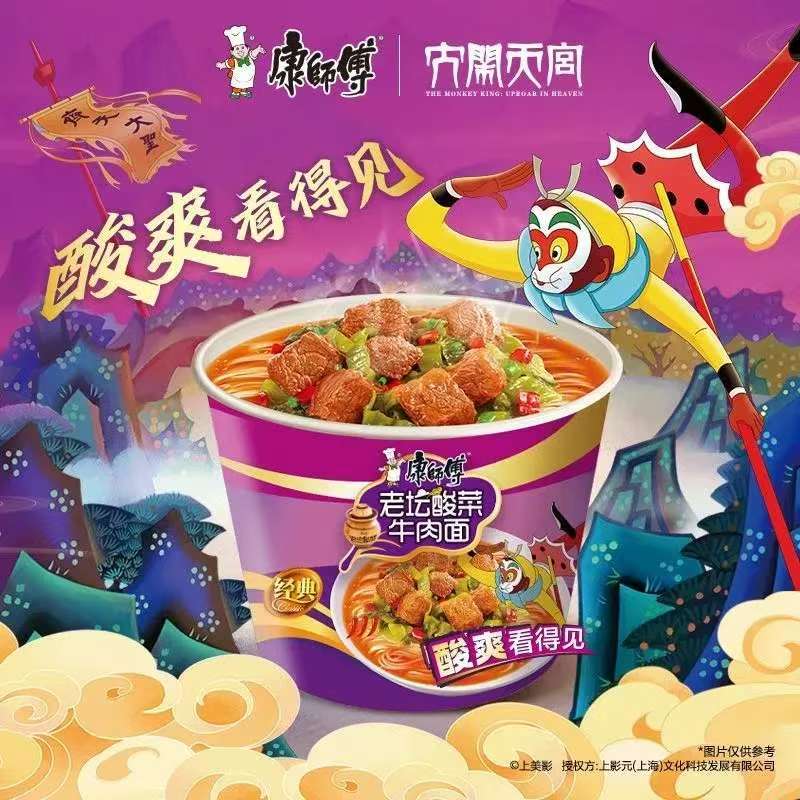 Master Kang Classic Bowl/Cup Noodles Series (Multiple Flavors) | Proxy Purchase - 30-Day Delivery
