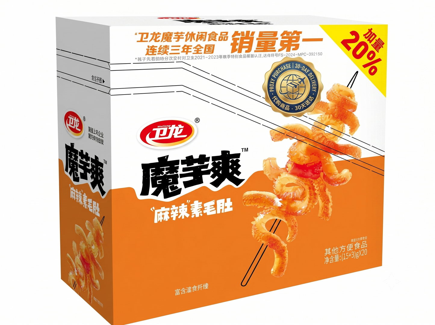 Weilong Konjac Snack Mo Yu Shuang (Box of 20) - 4 Flavors | Famous Chinese Vegetarian Tripe