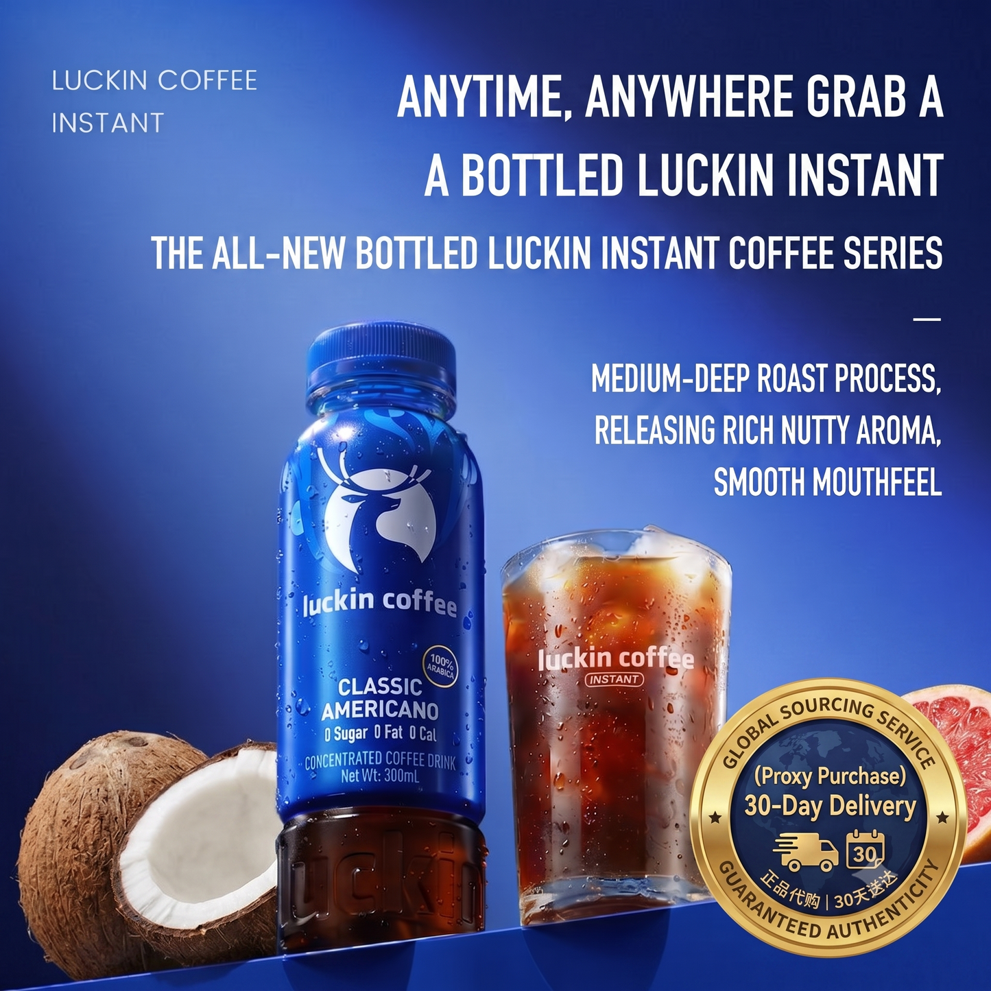 luckin coffee Ready-to-Drink Bottled Instant Coffee Series (Classic Americano / Raw Coconut Latte / Grapefruit Americano) - 100% Arabica, 1.5x Caffeine, Stock-Up Bulk Pack (15 Bottles)