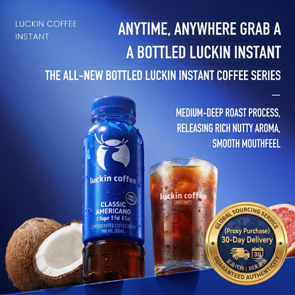 luckin coffee Ready-to-Drink Bottled Instant Coffee Series (Classic Americano / Raw Coconut Latte / Grapefruit Americano) - 100% Arabica, 1.5x Caffeine, Stock-Up Bulk Pack (15 Bottles)