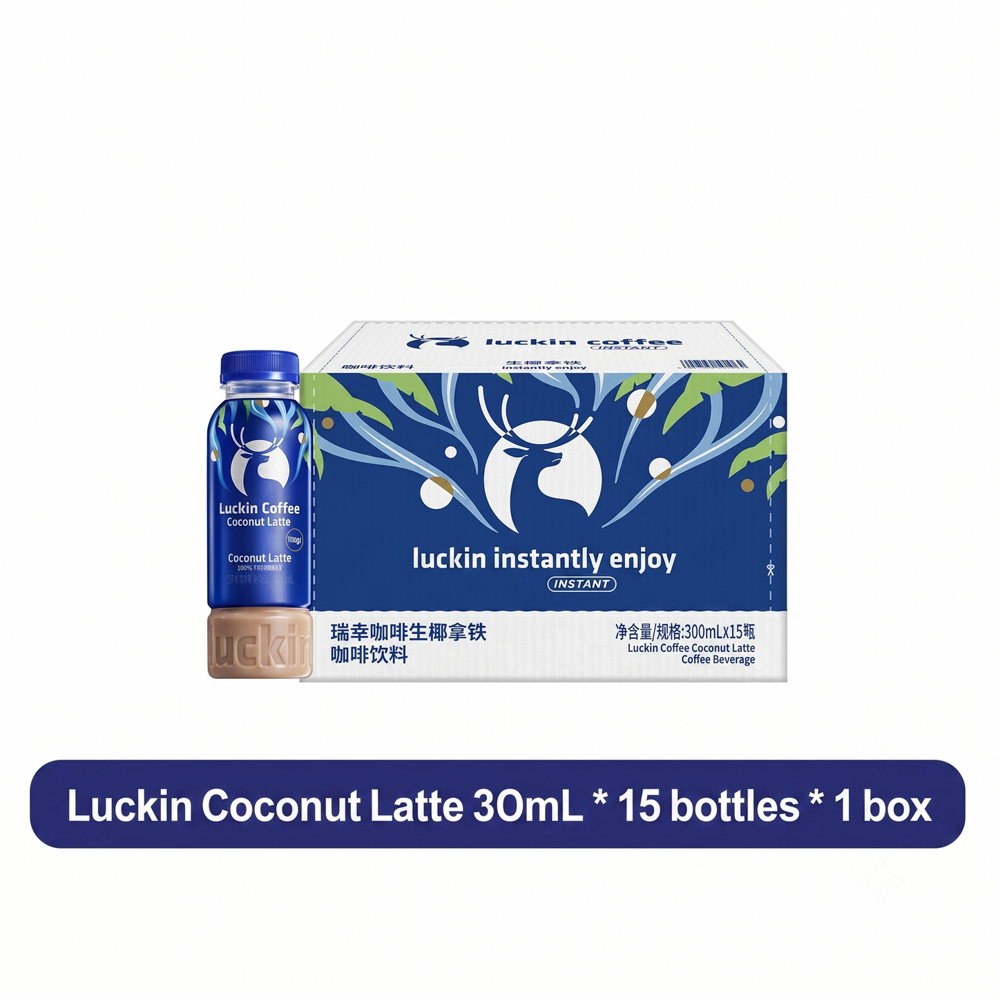 [Global Direct 1-3 Wks] luckin coffee Ready-to-Drink Bottled Instant Coffee Series (Classic Americano / Raw Coconut Latte / Grapefruit Americano) - 100% Arabica, 1.5x Caffeine, Stock-Up Bulk Pack (15 Bottles)