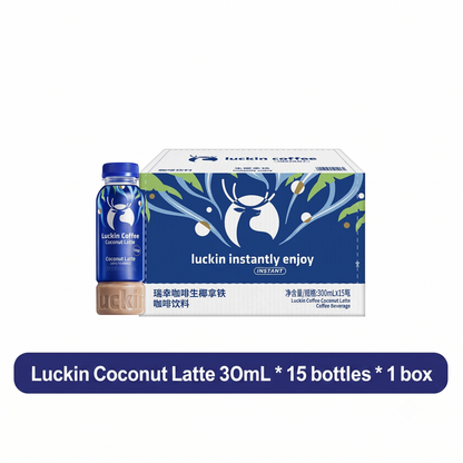 [Global Direct 1-3 Wks] luckin coffee Ready-to-Drink Bottled Instant Coffee Series (Classic Americano / Raw Coconut Latte / Grapefruit Americano) - 100% Arabica, 1.5x Caffeine, Stock-Up Bulk Pack (15 Bottles)