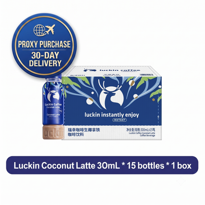 luckin coffee Ready-to-Drink Bottled Instant Coffee Series (Classic Americano / Raw Coconut Latte / Grapefruit Americano) - 100% Arabica, 1.5x Caffeine, Stock-Up Bulk Pack (15 Bottles)