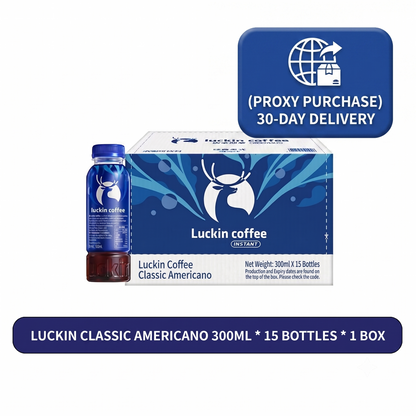 luckin coffee Ready-to-Drink Bottled Instant Coffee Series (Classic Americano / Raw Coconut Latte / Grapefruit Americano) - 100% Arabica, 1.5x Caffeine, Stock-Up Bulk Pack (15 Bottles)
