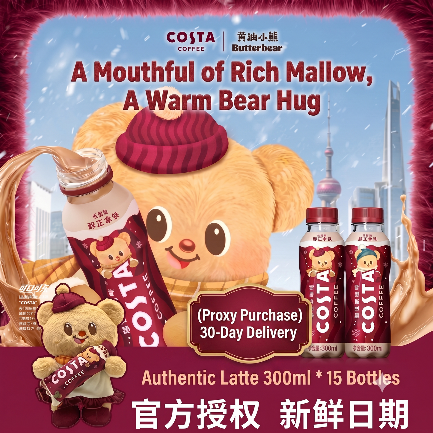 COSTA COFFEE Ready-to-Drink Authentic Latte - Bulk Case (300ml x 15 Bottles) | Store Quality Beans, Low Fat, Slow Roasted