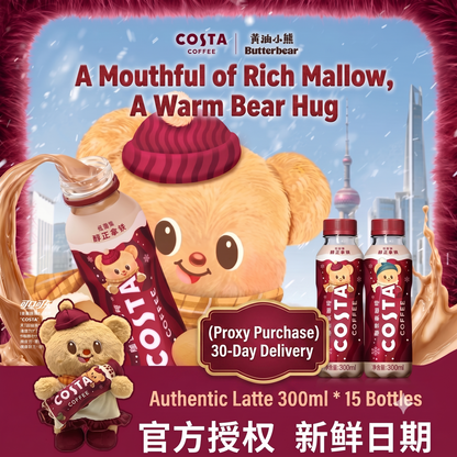 COSTA COFFEE Ready-to-Drink Authentic Latte - Bulk Case (300ml x 15 Bottles) | Store Quality Beans, Low Fat, Slow Roasted