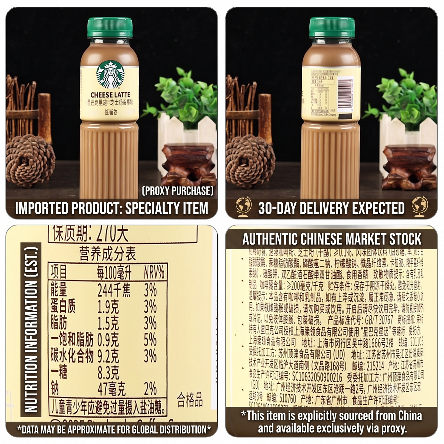 Starbucks Ready-to-Drink Bottled Coffee Series (Americano / Caffe Latte / Cheese Latte / Flat White) - Low Fat & Low Sugar, 15-Bottle Bulk Pack