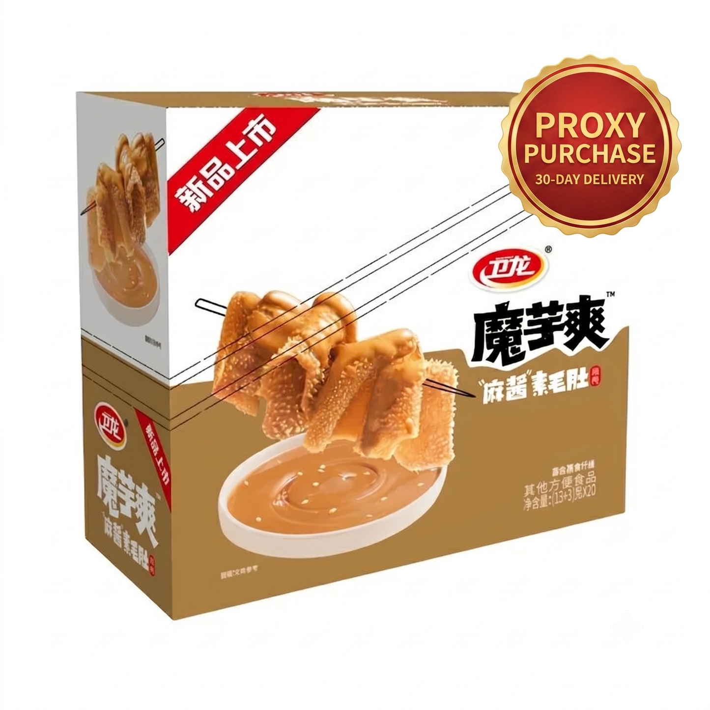 Weilong Konjac Snack Mo Yu Shuang (Box of 20) - 4 Flavors | Famous Chinese Vegetarian Tripe