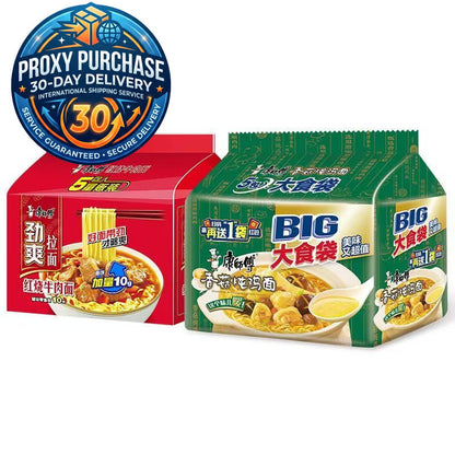 Master Kong BIG Portion Bag Instant Noodles - 1.5x Mega Portion | Proxy Purchase 30-Day Delivery
