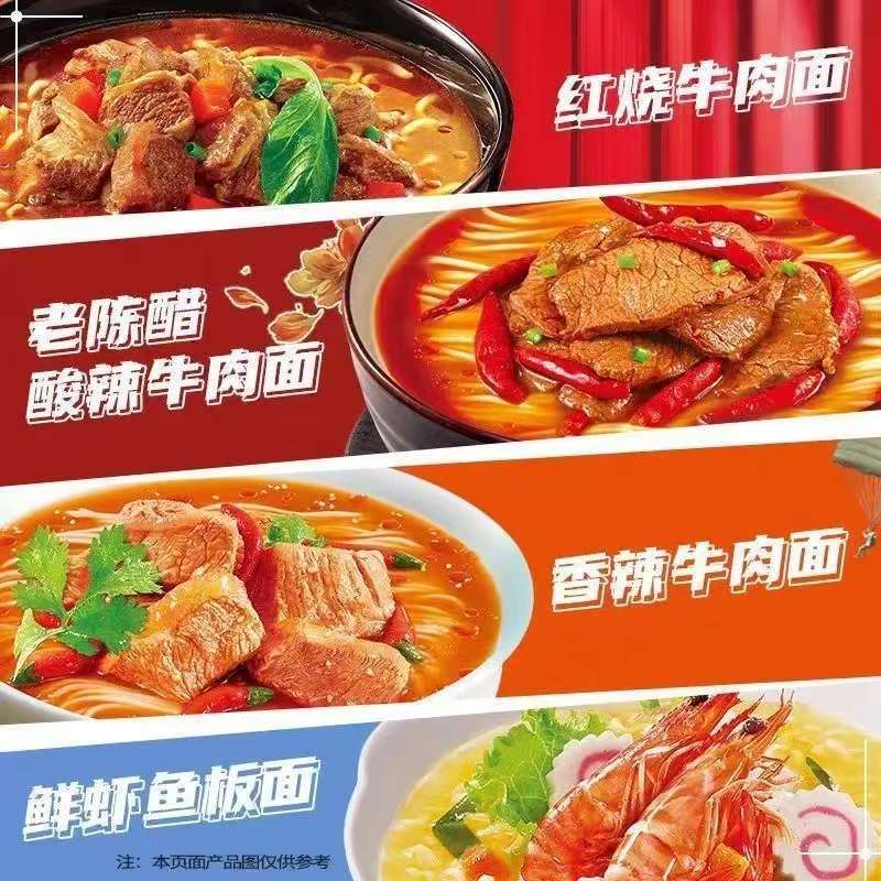 Master Kang Classic Bowl/Cup Noodles Series (Multiple Flavors) | Proxy Purchase - 30-Day Delivery