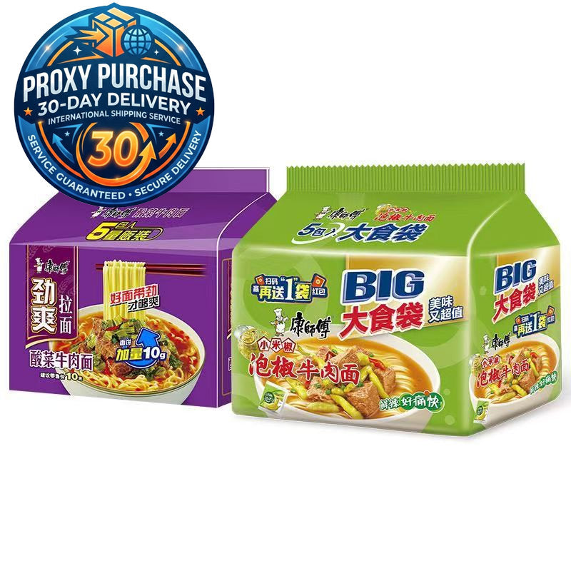 Master Kong BIG Portion Bag Instant Noodles - 1.5x Mega Portion | Proxy Purchase 30-Day Delivery