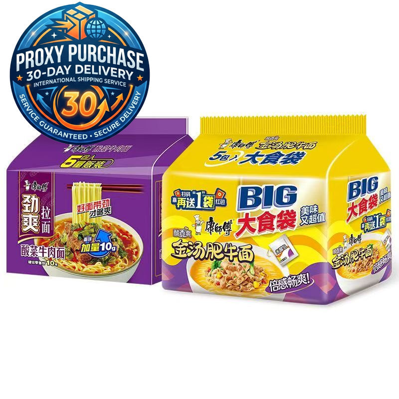 Master Kong BIG Portion Bag Instant Noodles - 1.5x Mega Portion | Proxy Purchase 30-Day Delivery