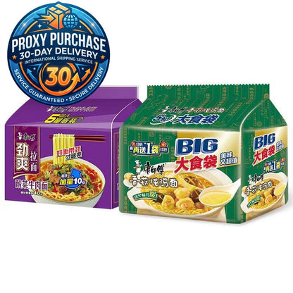 Master Kong BIG Portion Bag Instant Noodles - 1.5x Mega Portion | Proxy Purchase 30-Day Delivery