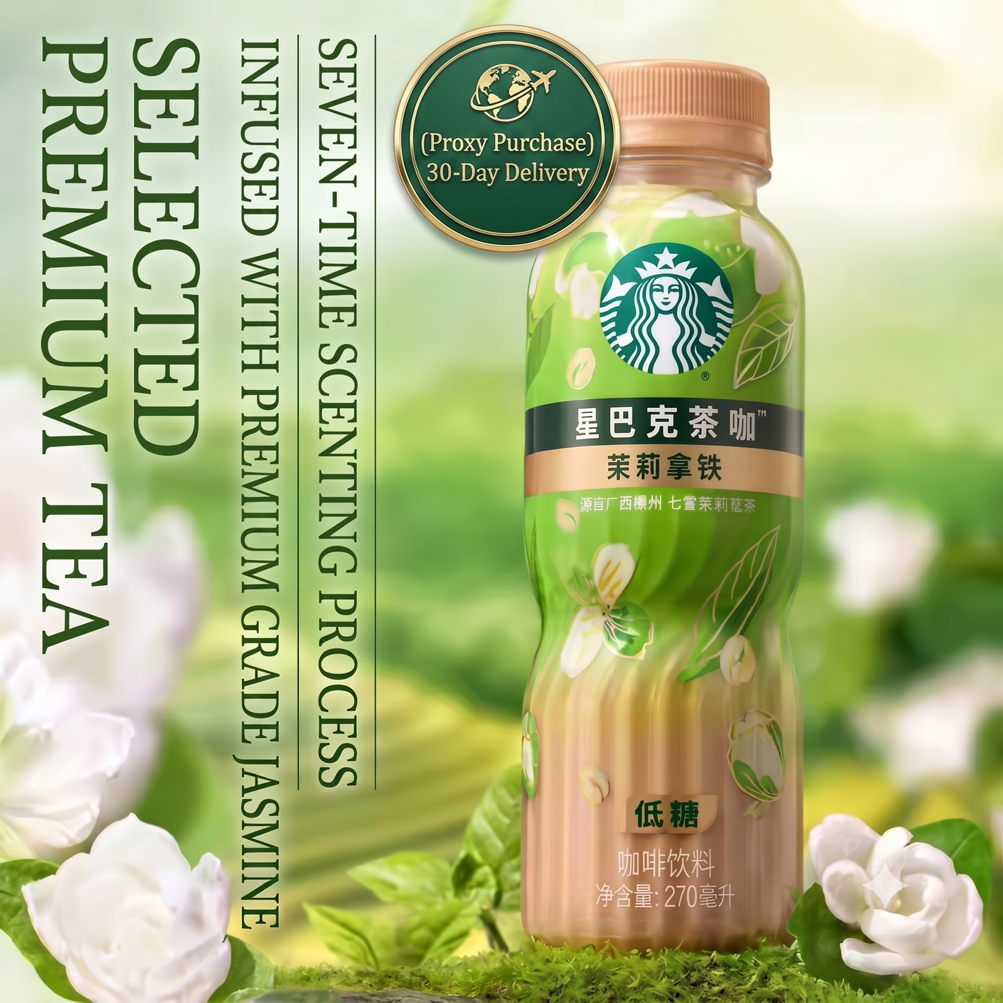 Tea & Coffee Series Ready-to-Drink Bottled Beverages (Jasmine Latte / Tieguanyin Oolong Latte) - Low Sugar, Premium Tea Infusion, 270ml