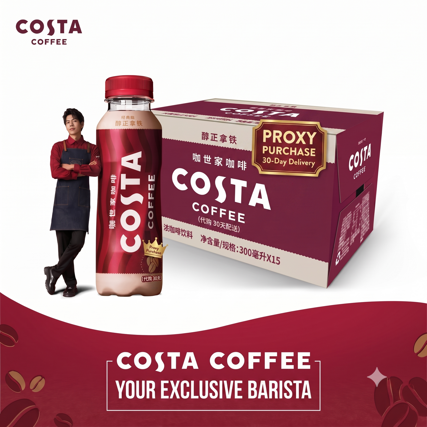 COSTA COFFEE Ready-to-Drink Authentic Latte - Bulk Case (300ml x 15 Bottles) | Store Quality Beans, Low Fat, Slow Roasted