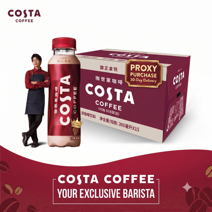 COSTA COFFEE Ready-to-Drink Authentic Latte - Bulk Case (300ml x 15 Bottles) | Store Quality Beans, Low Fat, Slow Roasted