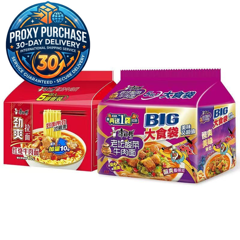Master Kong BIG Portion Bag Instant Noodles - 1.5x Mega Portion | Proxy Purchase 30-Day Delivery
