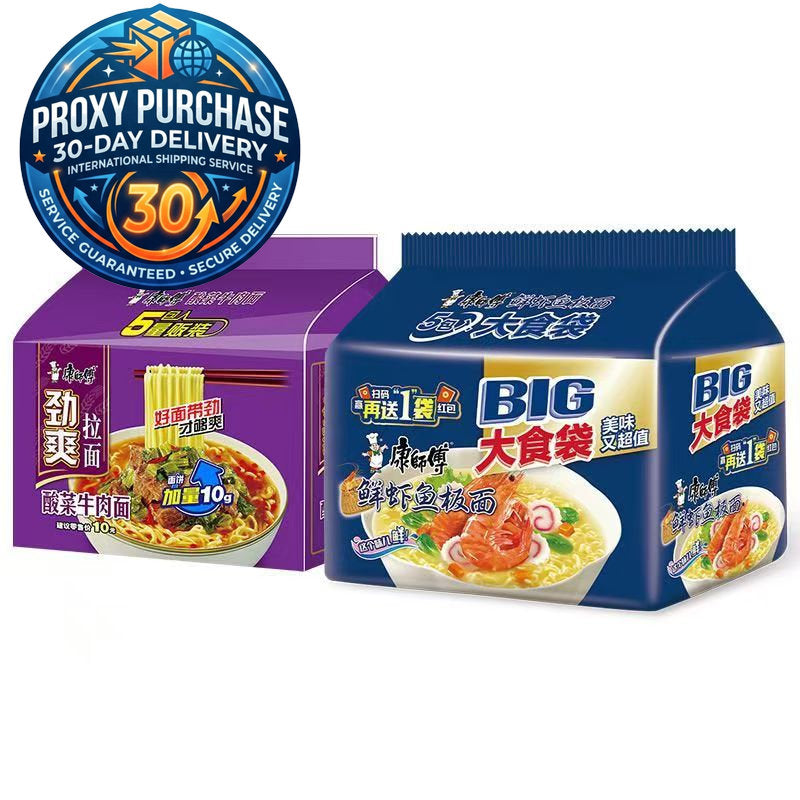 Master Kong BIG Portion Bag Instant Noodles - 1.5x Mega Portion | Proxy Purchase 30-Day Delivery