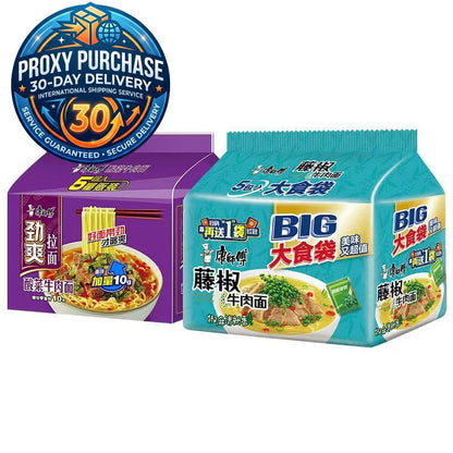 Master Kong BIG Portion Bag Instant Noodles - 1.5x Mega Portion | Proxy Purchase 30-Day Delivery