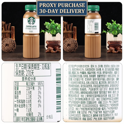 Starbucks Ready-to-Drink Bottled Coffee Series (Americano / Caffe Latte / Cheese Latte / Flat White) - Low Fat & Low Sugar, 15-Bottle Bulk Pack