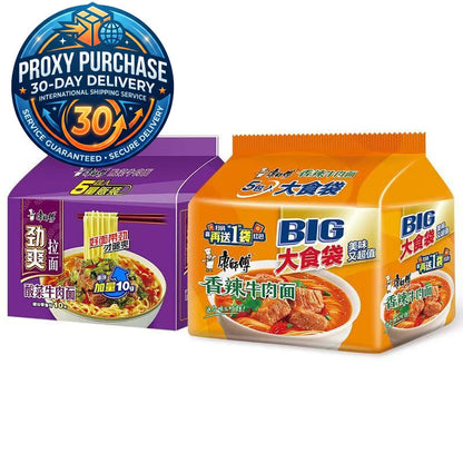 Master Kong BIG Portion Bag Instant Noodles - 1.5x Mega Portion | Proxy Purchase 30-Day Delivery