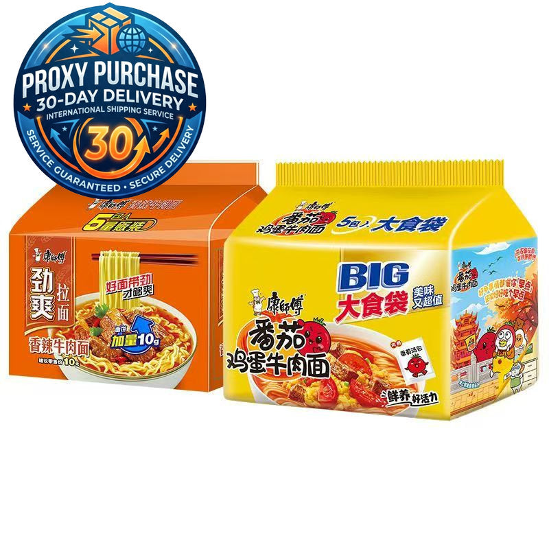 Master Kong BIG Portion Bag Instant Noodles - 1.5x Mega Portion | Proxy Purchase 30-Day Delivery