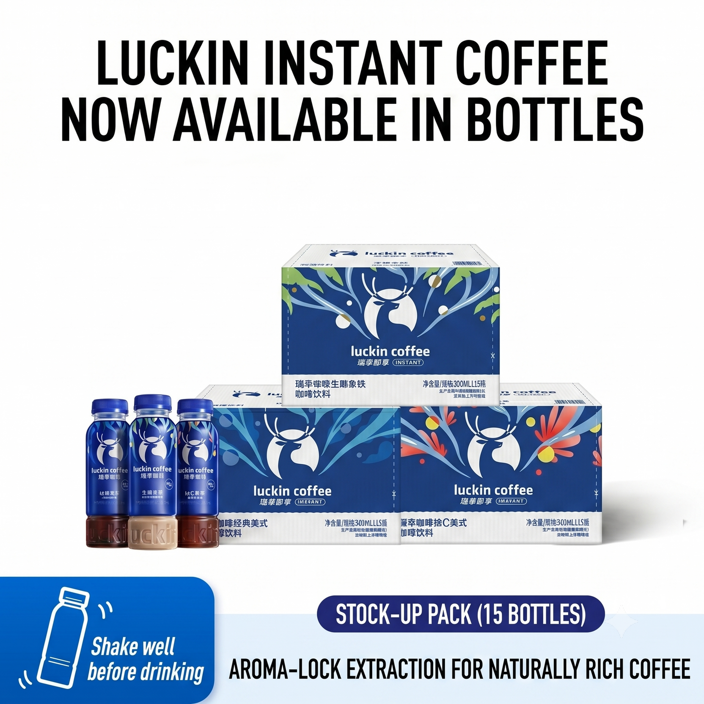 [Global Direct 1-3 Wks] luckin coffee Ready-to-Drink Bottled Instant Coffee Series (Classic Americano / Raw Coconut Latte / Grapefruit Americano) - 100% Arabica, 1.5x Caffeine, Stock-Up Bulk Pack (15 Bottles)