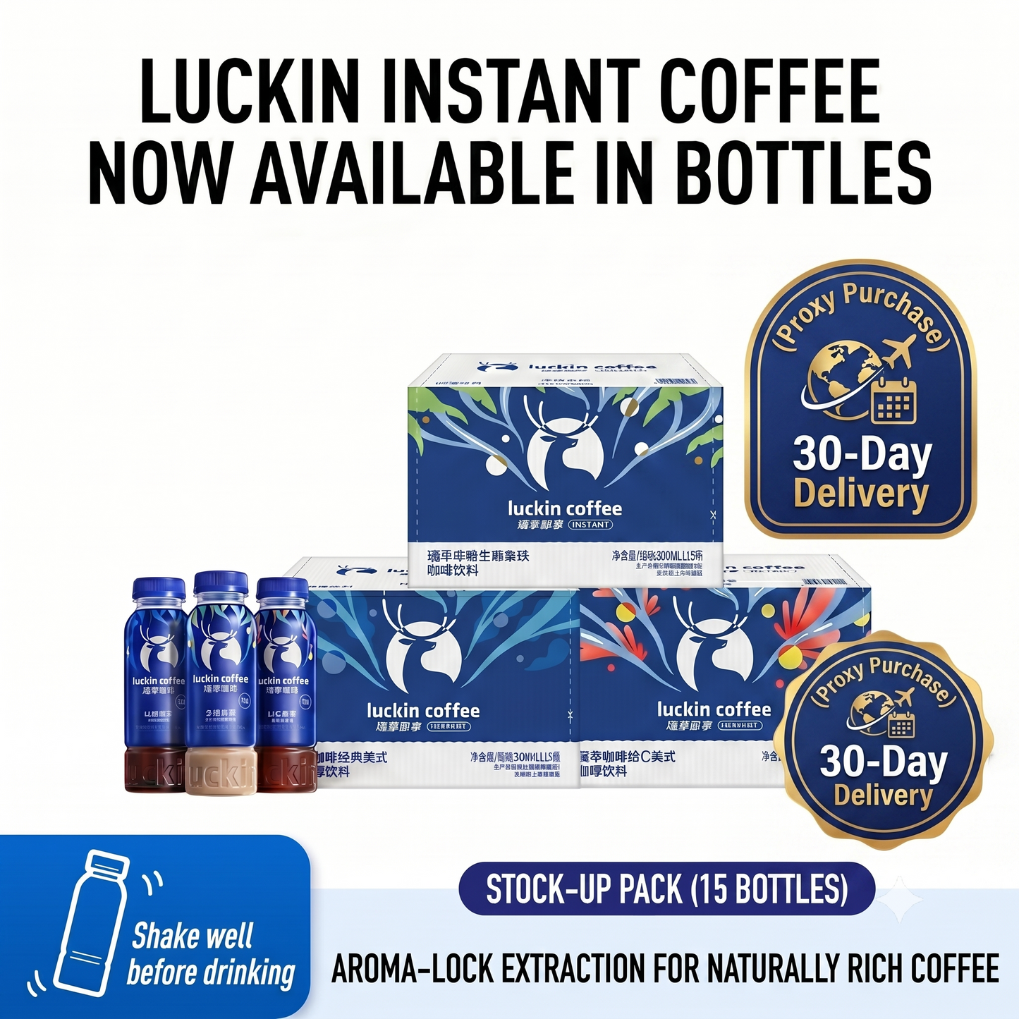 luckin coffee Ready-to-Drink Bottled Instant Coffee Series (Classic Americano / Raw Coconut Latte / Grapefruit Americano) - 100% Arabica, 1.5x Caffeine, Stock-Up Bulk Pack (15 Bottles)