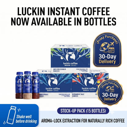 luckin coffee Ready-to-Drink Bottled Instant Coffee Series (Classic Americano / Raw Coconut Latte / Grapefruit Americano) - 100% Arabica, 1.5x Caffeine, Stock-Up Bulk Pack (15 Bottles)