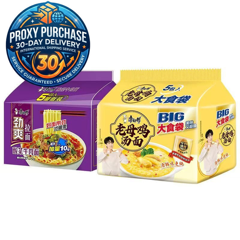 Master Kong BIG Portion Bag Instant Noodles - 1.5x Mega Portion | Proxy Purchase 30-Day Delivery