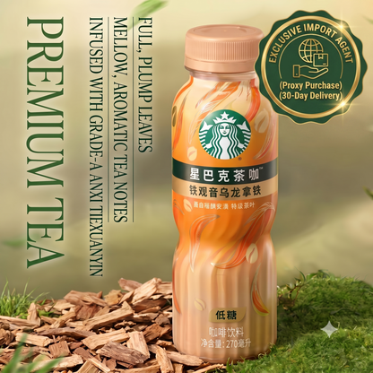 Tea & Coffee Series Ready-to-Drink Bottled Beverages (Jasmine Latte / Tieguanyin Oolong Latte) - Low Sugar, Premium Tea Infusion, 270ml
