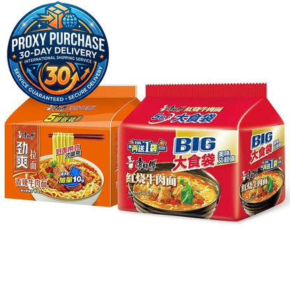 Master Kong BIG Portion Bag Instant Noodles - 1.5x Mega Portion | Proxy Purchase 30-Day Delivery