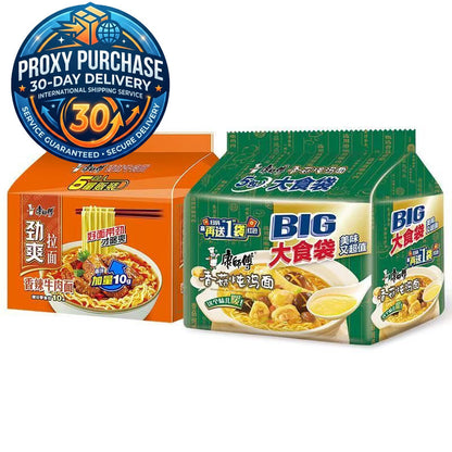 Master Kong BIG Portion Bag Instant Noodles - 1.5x Mega Portion | Proxy Purchase 30-Day Delivery