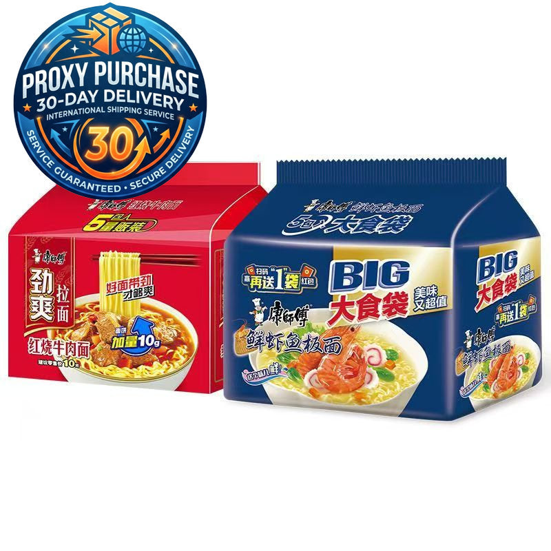 Master Kong BIG Portion Bag Instant Noodles - 1.5x Mega Portion | Proxy Purchase 30-Day Delivery