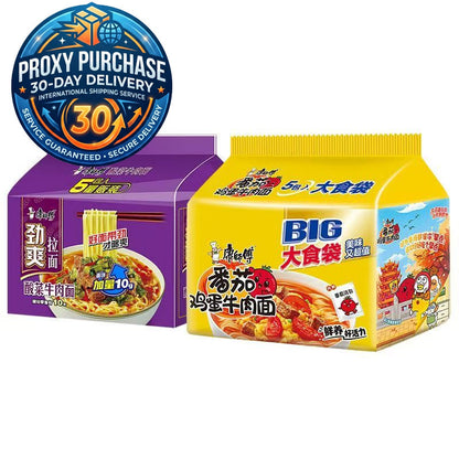 Master Kong BIG Portion Bag Instant Noodles - 1.5x Mega Portion | Proxy Purchase 30-Day Delivery