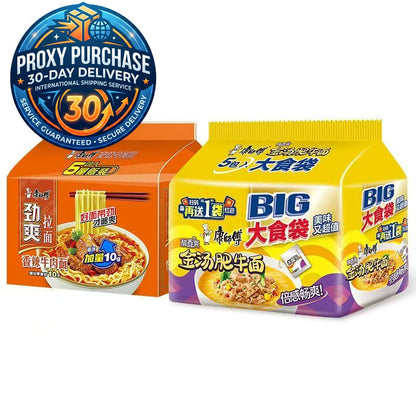 Master Kong BIG Portion Bag Instant Noodles - 1.5x Mega Portion | Proxy Purchase 30-Day Delivery