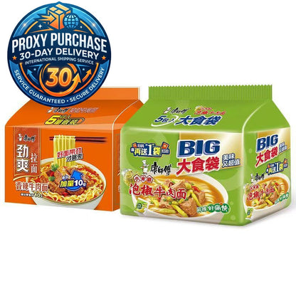 Master Kong BIG Portion Bag Instant Noodles - 1.5x Mega Portion | Proxy Purchase 30-Day Delivery